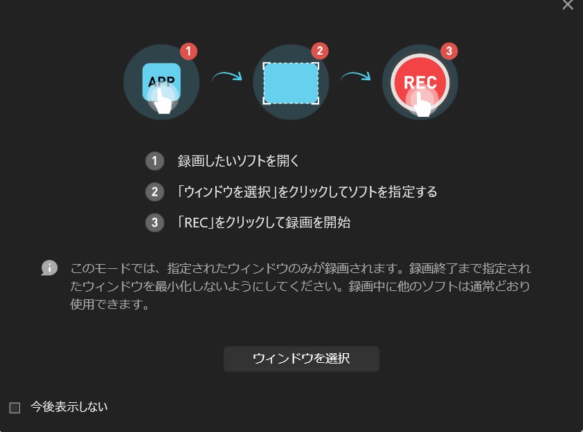 動画編集で使えるpc画面録画ソフトを比較 Fun Creators